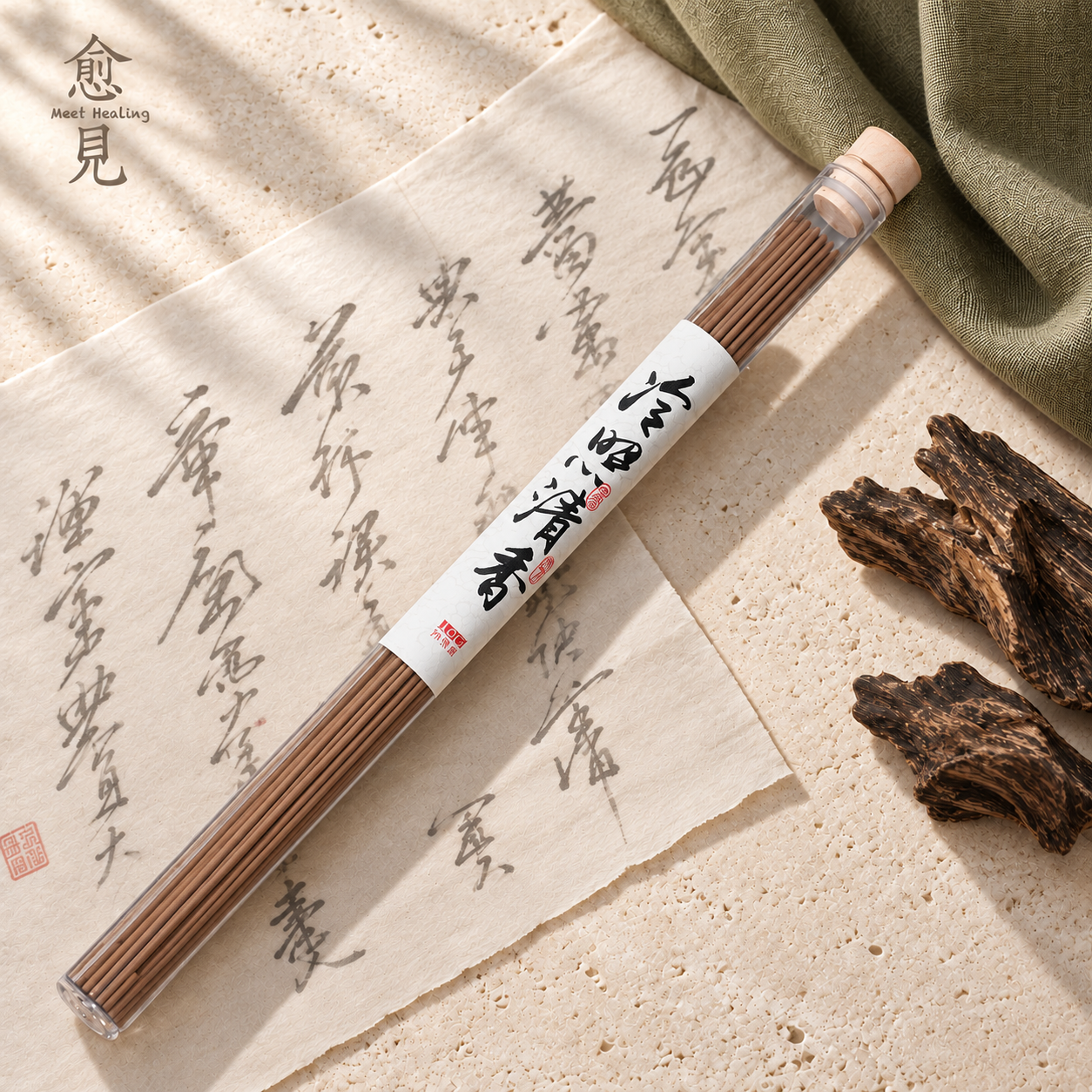 冷照清香