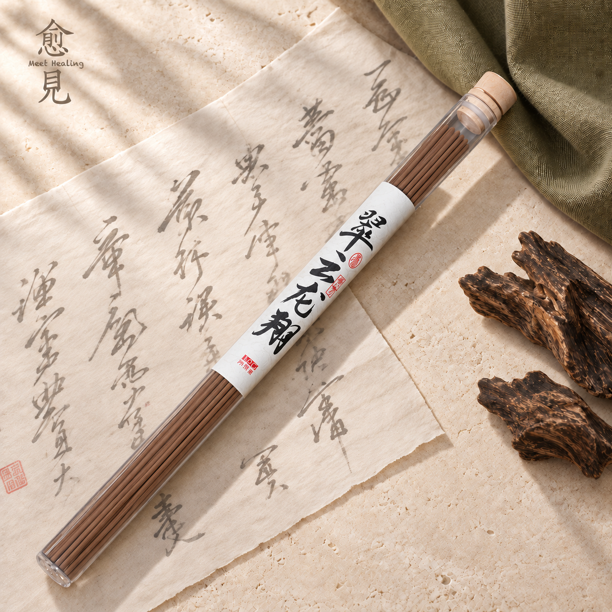 翠雲龍翔
