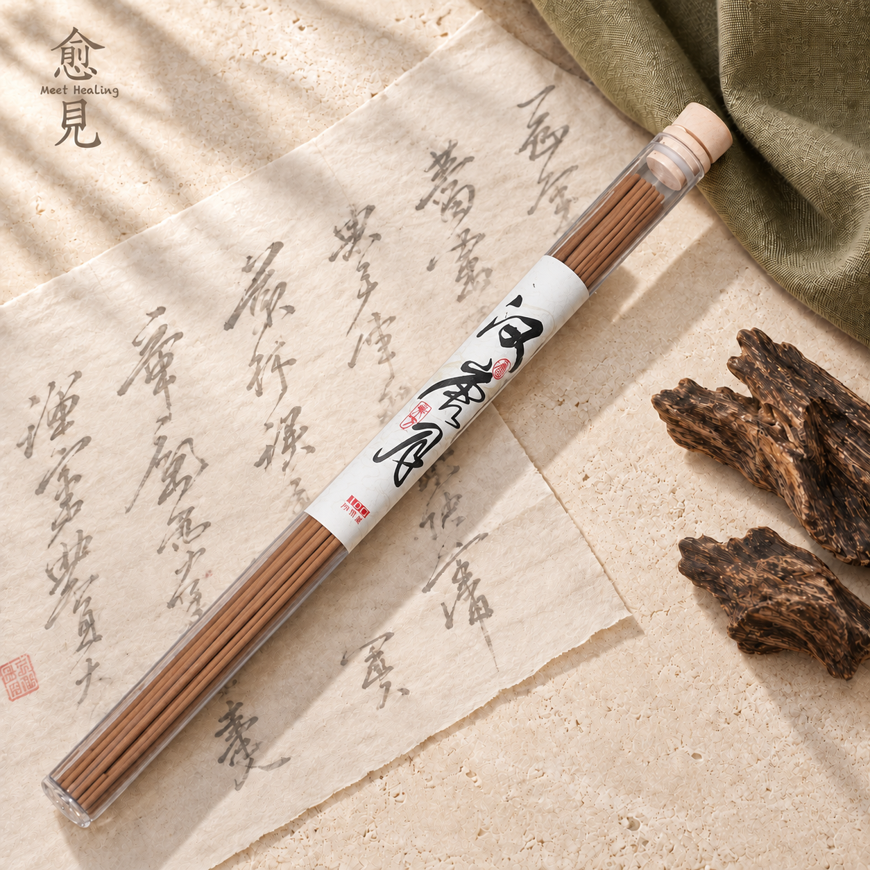 漢唐月
