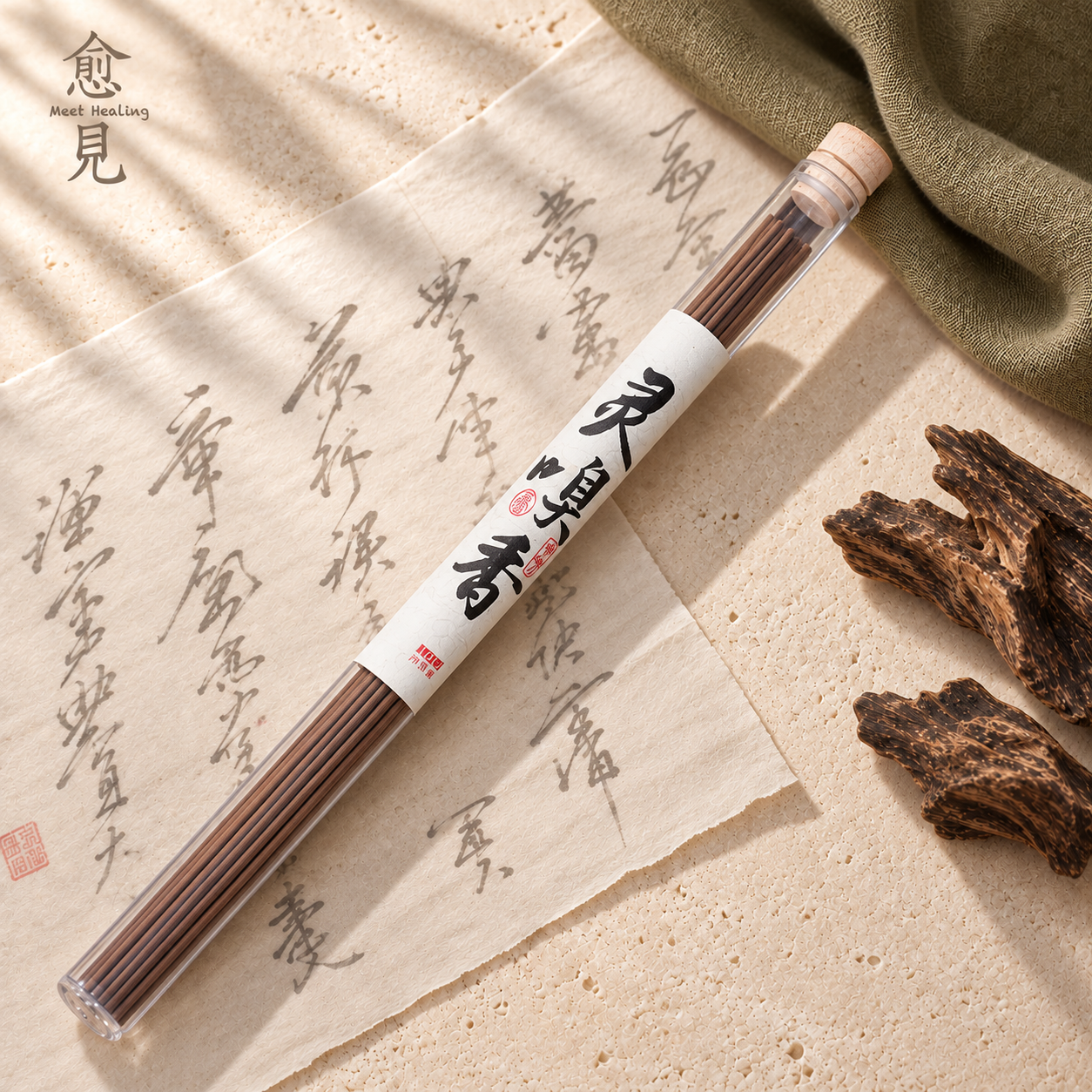 靈嗅香