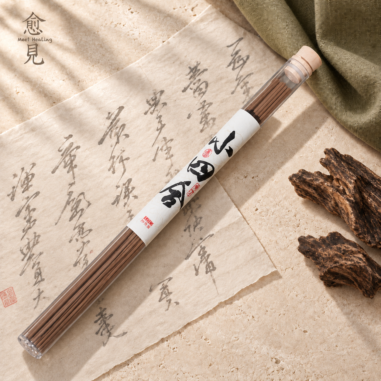 小四合