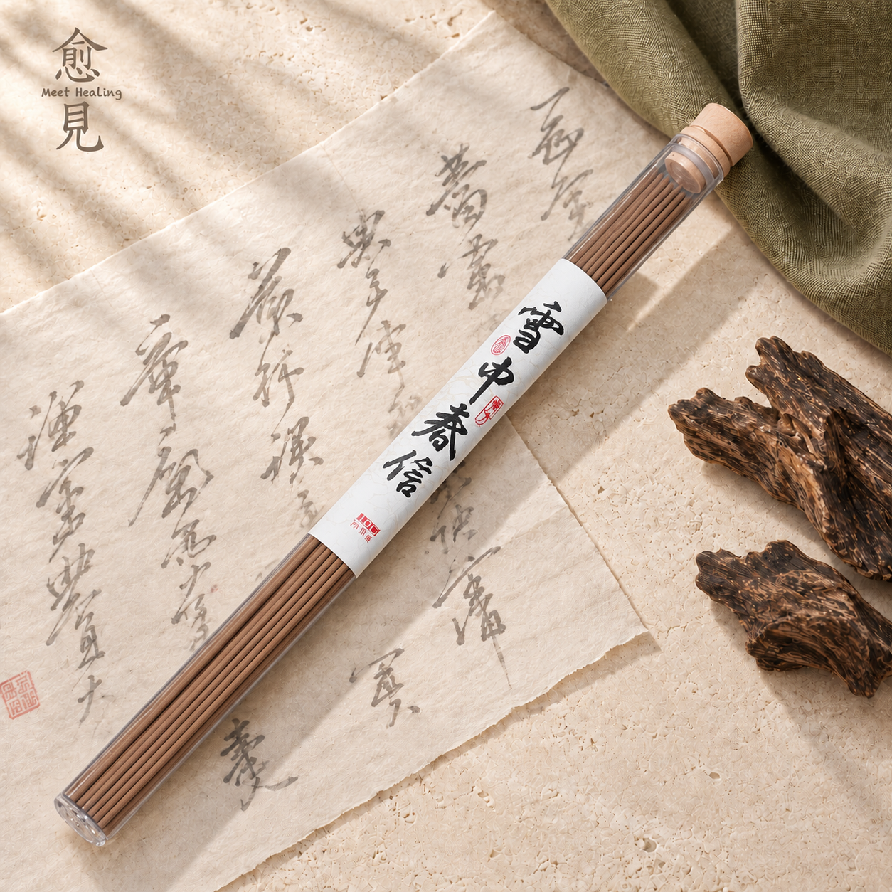 雪中春信